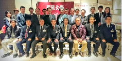 「健信会」筑豊支部総会の報告