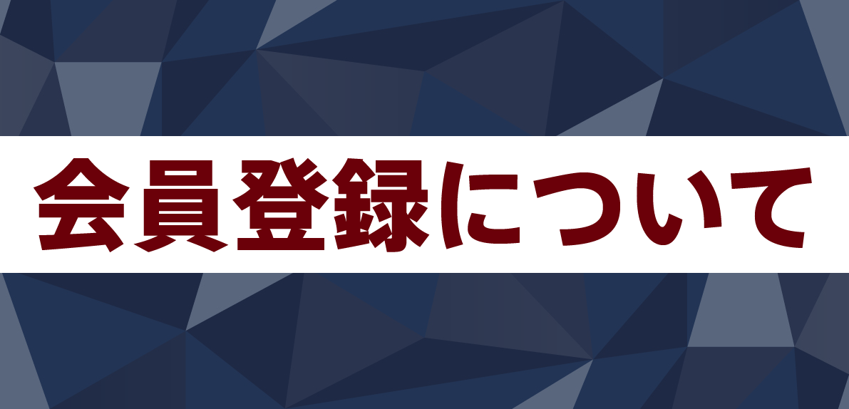 28年度健信会高知県支部総会報告