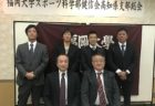 第24回世界学生ハンドボール選手権